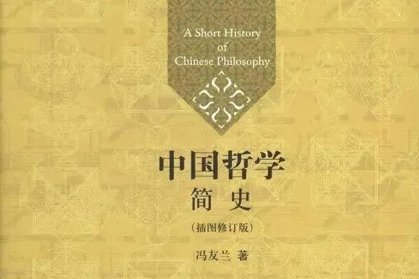 哲学原理有哪些