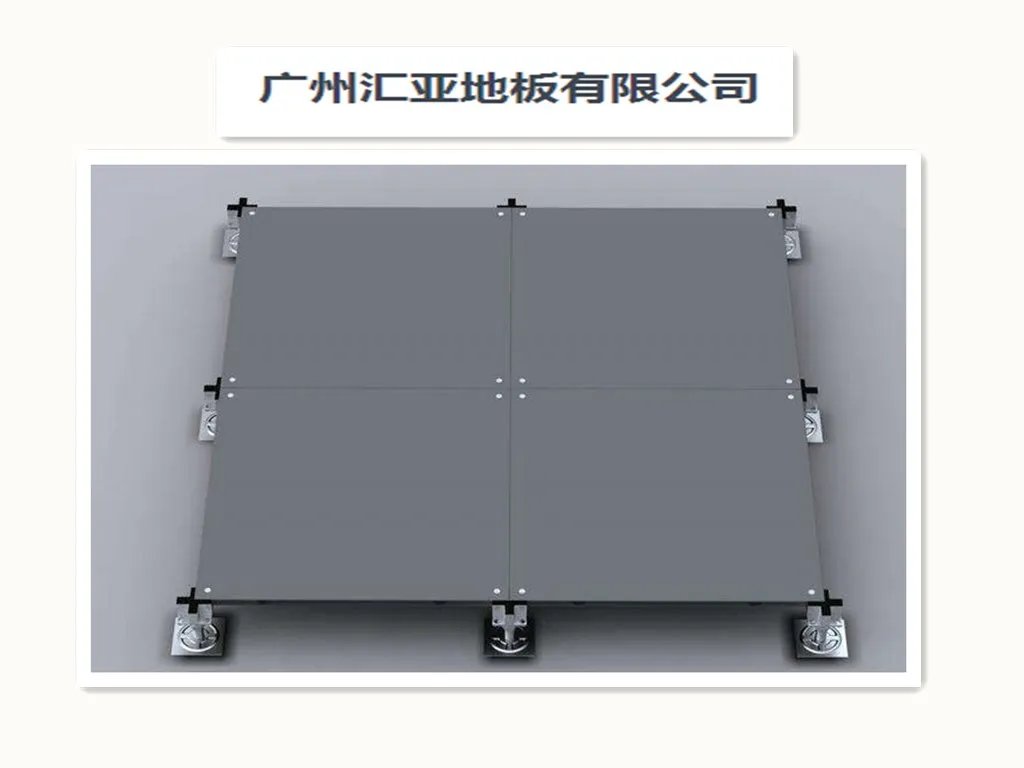 架空地板是什么 架空地板厂家有哪些