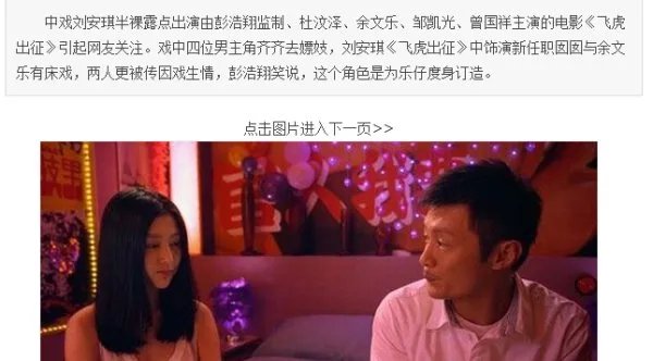 囡囡谁露点了