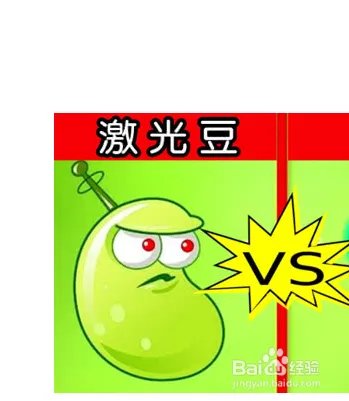 激光豆怎么画