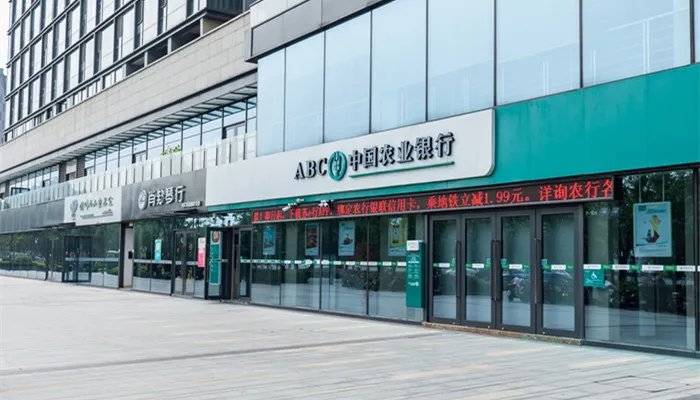 中国四大银行是哪四大银行 中国四大银行到底是哪四大银行