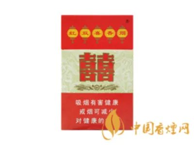 红双喜烟最新价格表图 红双喜烟种类系列介绍