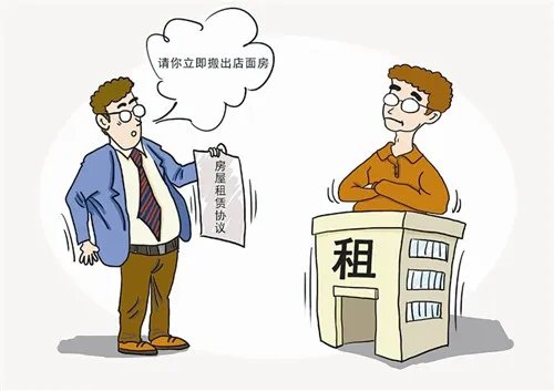 租房合同怎么写