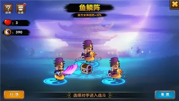 烽火台