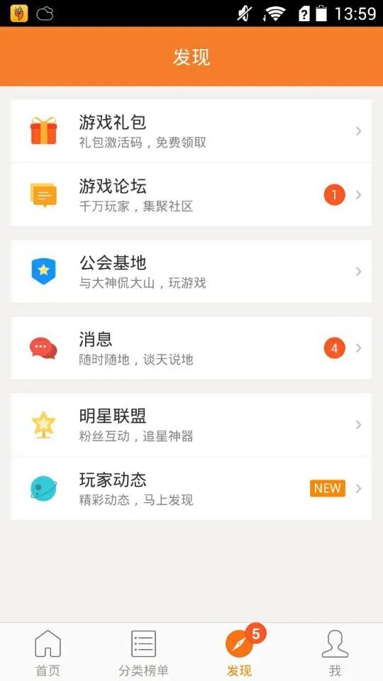 神谕与荣耀礼包大全 礼包和激活码领取攻略