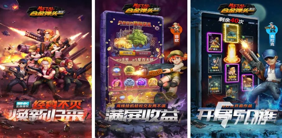 2022经典热门游戏大全 最受欢迎的游戏有哪些