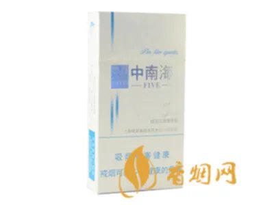 中南海香烟最好抽的是哪一款 中南海香烟口感好的推荐