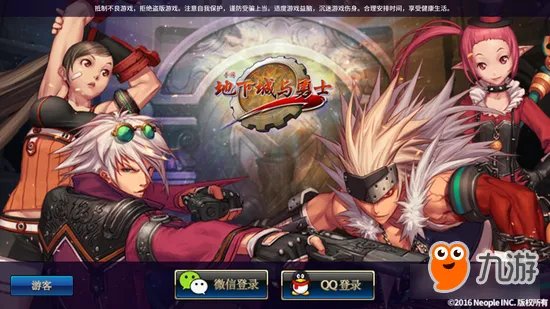 《dnf手游》最新开测时间 地下城与勇士手机版开测时间