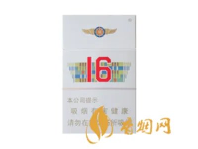 人民大会堂香烟价格表图 人民大会堂爆珠16价格多少
