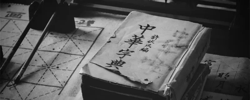 斐怎么读