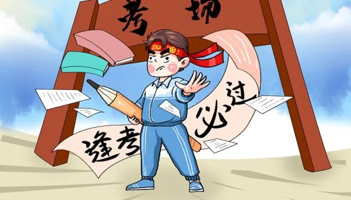 2022四川高考时间及科目安排