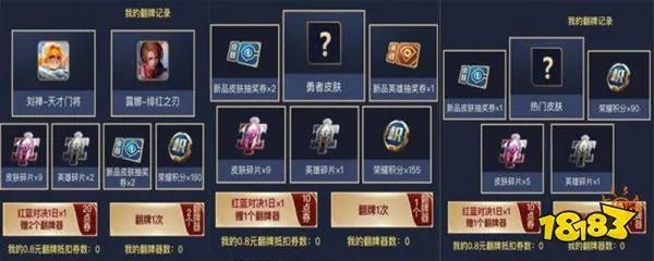 王者荣耀道具城位置 王者荣耀道具城在哪