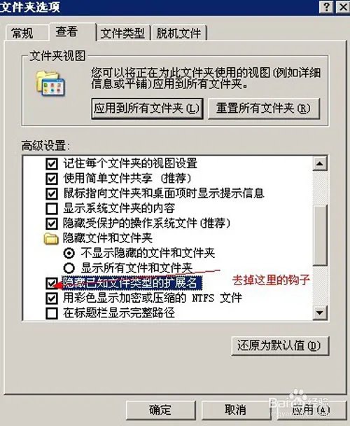 怎么安装Ylmf OS操作系统的图文教程