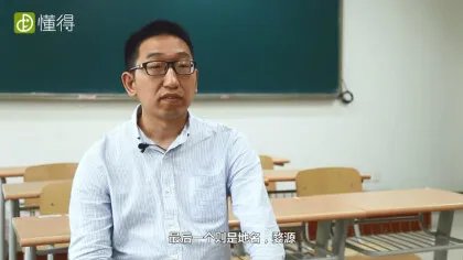 婺怎么读(图文)