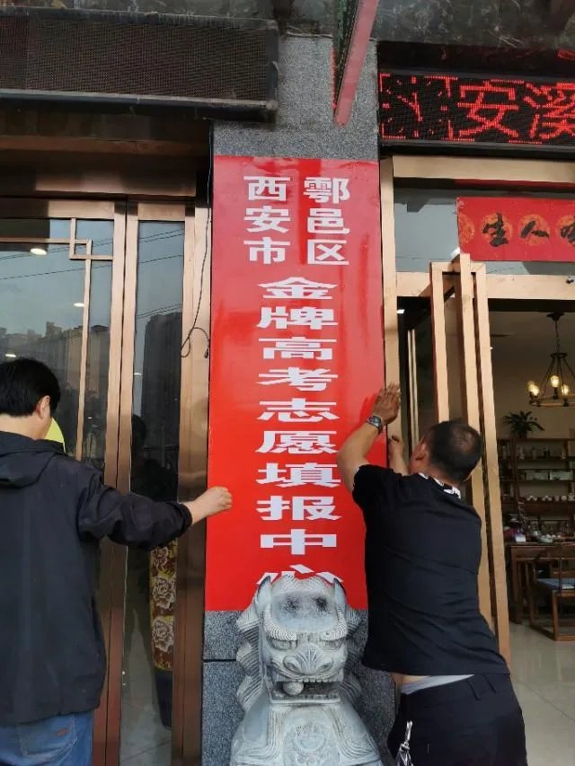土地资源管理专业如何?就业前景呢?