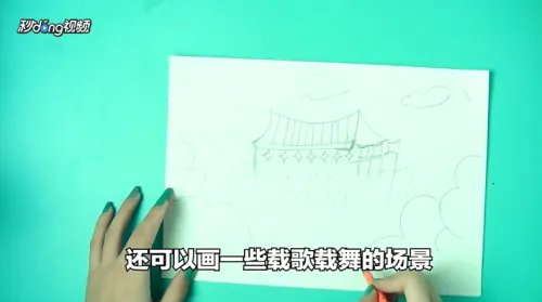 国庆节怎么画简单又漂亮