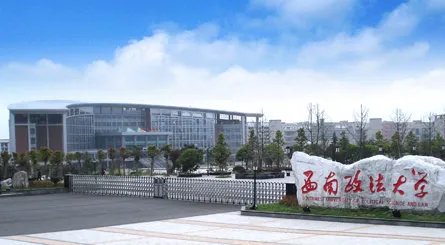 全国十大政法大学排名,全国知名政法大学有哪些