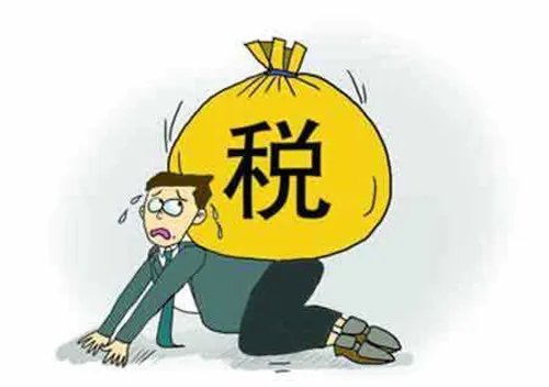 二手房税费怎么算