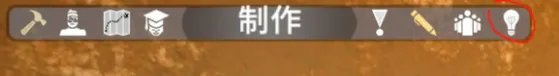 《七日杀》上帝模式怎么开 上帝模式开启方法