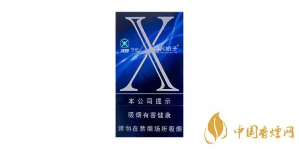 2021娇子X香烟价格表图大全 娇子X香烟多少钱一包