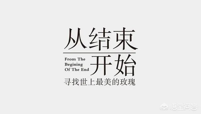 什么是逆向思维?