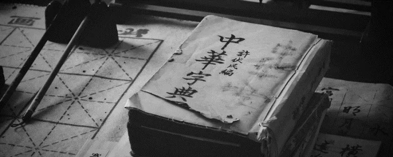 菇组词有哪些