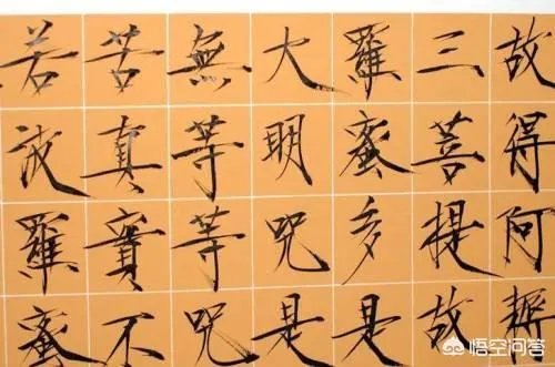 瘦金体怎么练