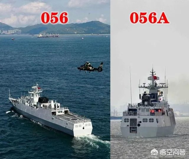 中国056A型护卫舰属于什么级别?