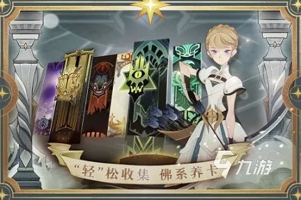 好玩的放置类手机游戏有哪些 放置挂机类手游排行榜分享2023