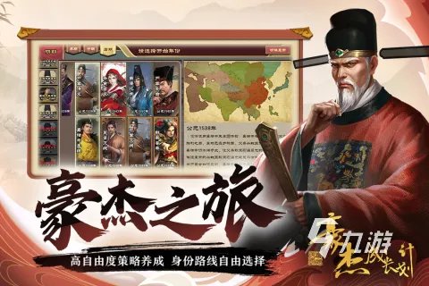 古代战争游戏带兵打仗单机大全2022 最火带兵打仗古代战争单机手游有什么