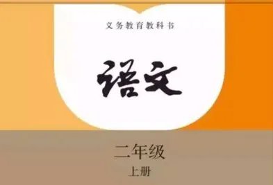 教材分析怎么写