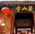 剑门关有哪些景点?