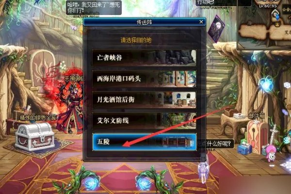 dnf云珂在哪里？