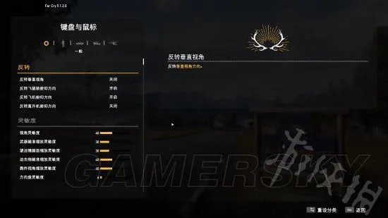 《孤岛惊魂5》图文攻略 全任务流程图文攻略