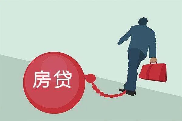 大连、昆明首套房贷利率进入“3时代”14城均已下调,会进入2时代吗?