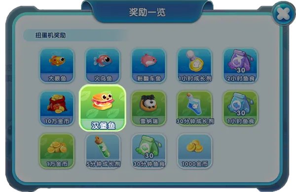 《萌鱼泡泡》SSS顶级萌鱼攻略(四)——天蝎座