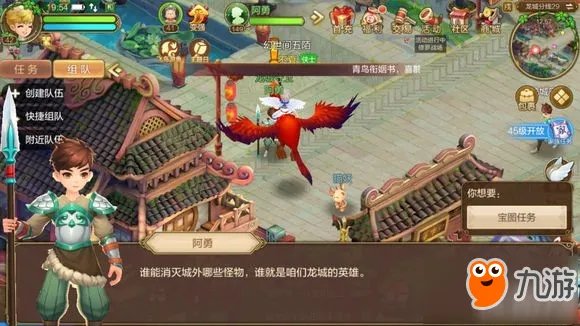 自由幻想手游新手怎么玩 自由幻想手游新手入门玩法攻略