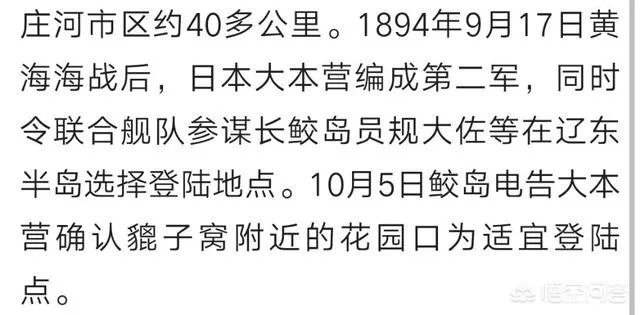 花园口登录