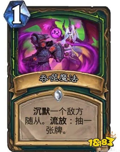 炉石传说恶魔猎手最强卡组推荐 恶魔猎手哪个卡组好用