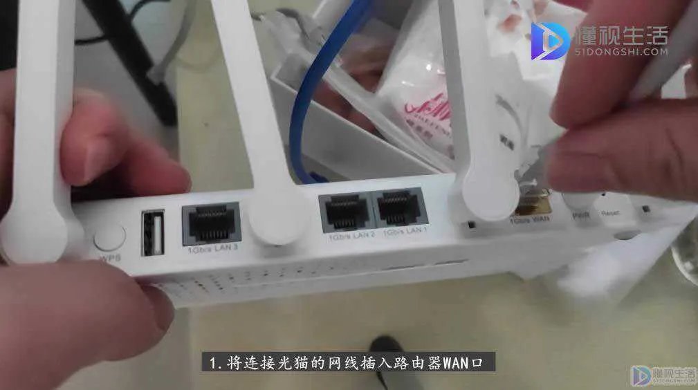 如何连接路由器