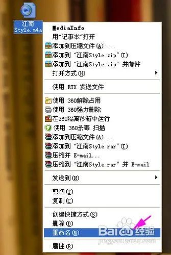 m4r格式转换器,如何转换m4r铃声？