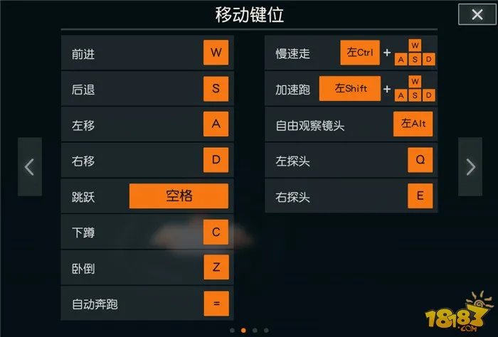 荒野行动pc版下载正式上线 附下载地址