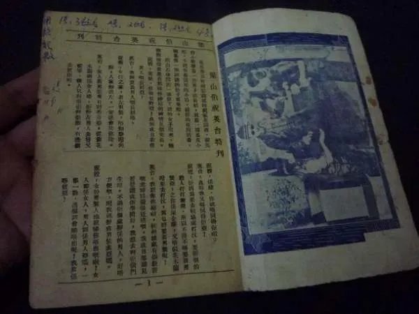 转换繁体字