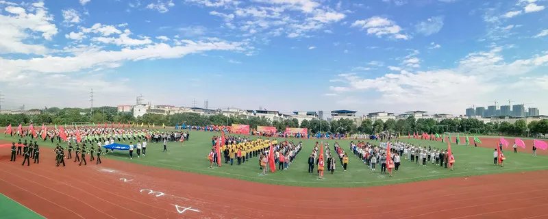 二青会是什么