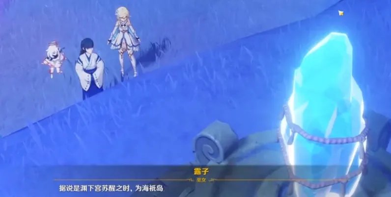 《原神》止水之潘任务攻略