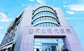 打嗝