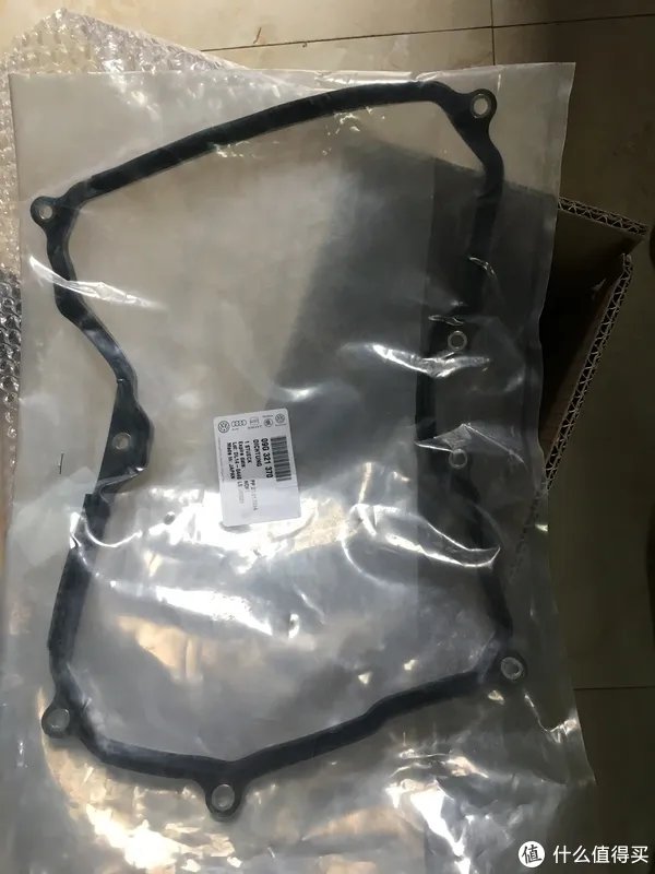 变速箱油
